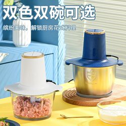 110V Cross-Border Meat Grinder, Household Electric Meat Mincer, Multifunctional Meat Grinder, Vegetable Chopper, Garlic Paste, Chili Processor