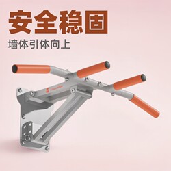Wall-Mounted Pull-Up Bar for Home Use, Indoor Bar for Fitness, Fat Burning, Slimming, Double Bar, Indoor Thickened Fitness Equipment