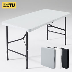 Folding Table Night Market 1.2m Stall Selling Table Outdoor Camping Long Table Home Desk Dining Table