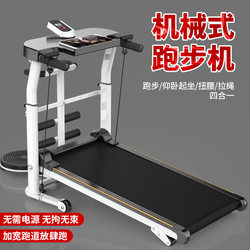 Unpowered Folding Mechanical Treadmill for Home Use, Small, Ultra-Quiet, Multi-Functional Indoor Walking Machine for Fitness and Fat Burning