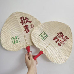 Summer Handmade Vintage Sunflower Straw Hand Fan, Rice Leaf Round Fan with Printed Banana Leaf Design, Embroidered Logo on Cattail Fan