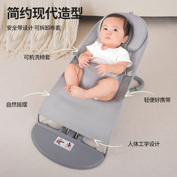 Baby Rocking Chair, Soothing Chair, Newborn Cradle, Rocking Bed for Coaxing Baby to Sleep