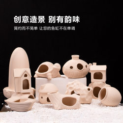 Fish tank landscaping breeding aquarium decoration coarse pottery fish and shrimp special-shaped shelter house spawning breeding pottery ornaments sea bream pottery pot