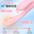 Ngón Tay Vàng Máy Rung Massage Dính 12 Tần Số Máy Rung Làm Nóng Và Sạc Thủ Dâm Nữ Thiết Bị Đồ Chơi Tình Dục Người Lớn Máy rung