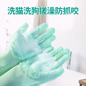 
Pet bathing gloves, anti-scratch, anti-bite, massage, comfortable, easy to clean, durable, de-floating plastic cat and dog massage brush