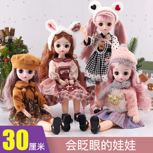 Blinking 30 cm bjd play girl children's toy birthday gift Barbie doll princess 4D real eyes 6 points