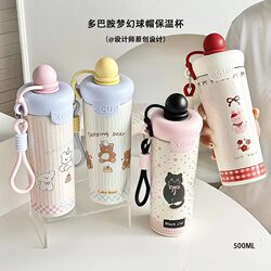 316 Stainless Steel Insulated Cup for Women 2025 New Model Large Capacity Student Cute Straw Cup Convenient Carrying Strap Water Cup
