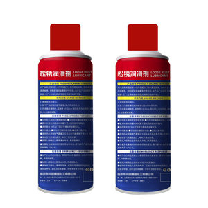 
Multifunctional rust remover, lubricant, car cleaning agent, screw and bolt loosening agent, anti-rust special cleaner