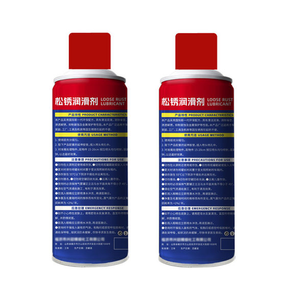 
Multifunctional rust remover, lubricant, car cleaning agent, screw and bolt loosening agent, anti-rust special cleaner