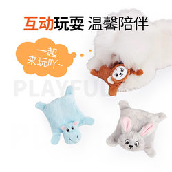 FOFOS Two Fox Dogs Sound Toy Puppy Interaction Relieve Boredom Barking Pet Toy Large Bag