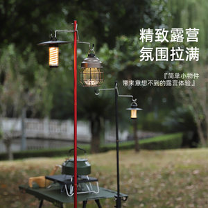 
Outdoor camping ground folding light stand aluminum alloy desktop light pole bracket lighting camp light hanger camping hanging light