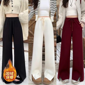 
2025 new winter clothing 200Jin [Jin equals 0.5kg] fat mm large size plus velvet warm straight pants elastic waist slit wide leg casual pants