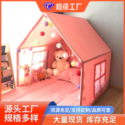 ins Children's House Bed Tent Fence Indoor and Outdoor Toy Playhouse Girl Gift Tent