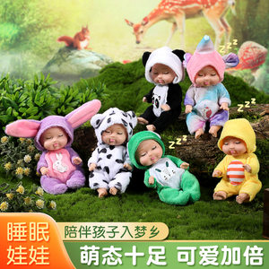 
Rebirth Doll Sleeping Doll Girl Princess Sleeping Children Toy Gift Box Cartoon Plush Doll