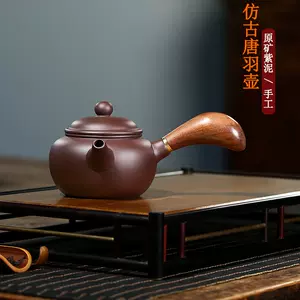 唐羽茶- Top 100件唐羽茶- 2024年5月更新- Taobao