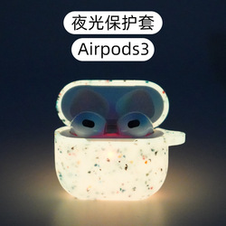Vhodné Pro Airpods Pro Světelný Ochranný Kryt Apple Kryt Sluchátek Fluorescenční Silikonový Soft Shell Airpods Kryt Sluchátek