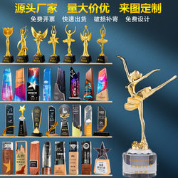 New Crystal Trophy Medal with Engraving for Children's Dance Competition Awards, Insurance Sales Anniversary Commemoration Manufacturer