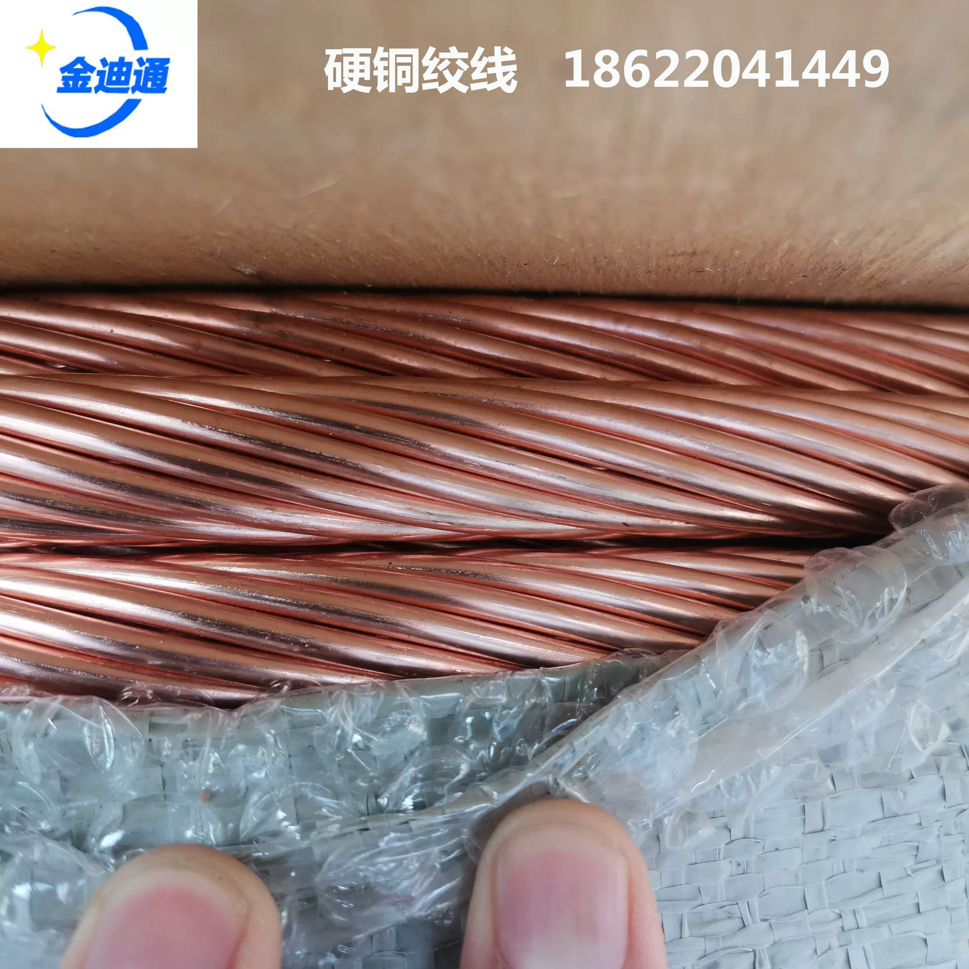 镀锡紫铜丝裸铜线线径从0.08mm起0.10/0.12/0.14/0.15/0.16/0.18-Taobao 