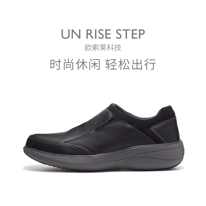 Un Rises Clarks un rise step new arrivals