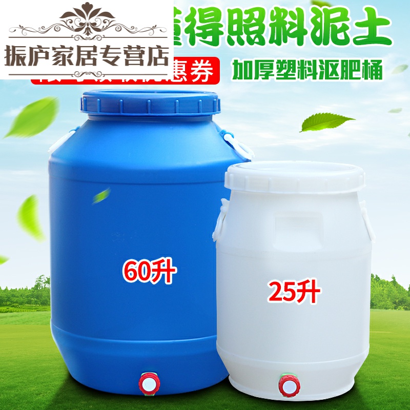 堆肥发酵桶 头条搜索