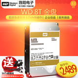 WD / wd8003fryz 8t gold disk 8002 enterprise NAS server desktop hard disk