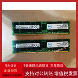 Dell r720 r720xd r820 r920 server memory 16g DDR3 1866 ECC reg