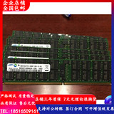 Samsung original 8g 2rx4 pc2-5300p DDR2 667 ECC reg rdimm server memory module
