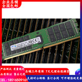 Original Samsung 32GB 2rx4 pc4-2666v-r 32g DDR4 ECC reg server memory module