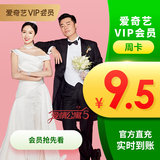 Iqiyi VIP gold member 7 days card week experience card iqiyi video member automatic recharge