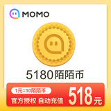 Mo Mo coin 518 yuan 5180 Mo coin official authorization auto recharge / please fill in the correct Mo number