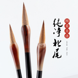 Xuanyitang's writing brush Langhao suit for beginners, regular script, small script, three pieces of writing room, four treasures for beginners, calligraphy, calligraphy, regular script, official script and traditional Chinese painting