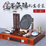 Four treasures of xuanyitang study gift box high-grade brush set beginner's brush, ink, paper and inkstone adult beginner's calligraphy supplies gifts excellent creation brush professional calligraphy literati