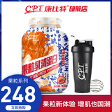Combit real fruit whey protein powder 900g low fat whey protein muscle strengthening powder Guochao limited edition non fat reduction
