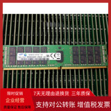 Samsung's original 16g 2rx4 pc4-2133p server memory DDR4 2133mhz ECC reg