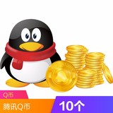 Tencent 10 qq COINS 10 qq COINS 10 qq COINS exchange code official recharge card Auto Shipping