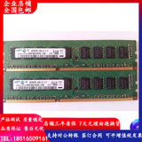 Inspur Yingxin sa5224l2 np3020m2 server 4G DDR3 1333 pure ECC memory module