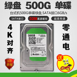 New green disk 500g serial port desktop mechanical disk supports monitoring with solid-state single disk