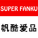 SUPER FANKU 品质潮流 帆布腰带