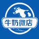 牛奶微店