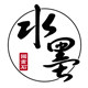 水墨国画石工坊