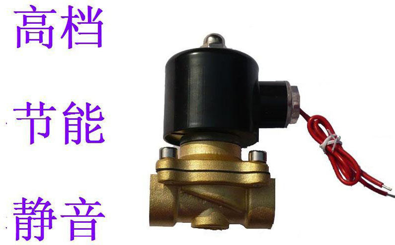 余姚电磁阀的LOGO
