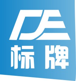忠义标牌厂