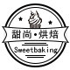 甜尚烘焙DIY的LOGO