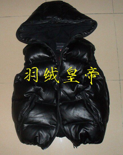 羽绒皇帝