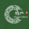 甜野四季干货铺