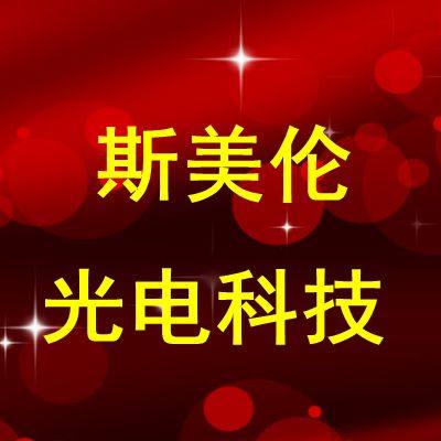 led商用灯具照明的LOGO
