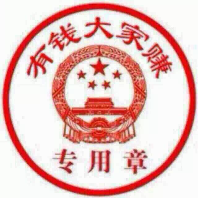 常州鑫钰汽车外饰件的LOGO
