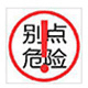 BOSHENG伯生服饰