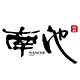 南池渔具商城