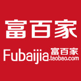 富百家家居商贸